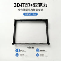 Acrylic Enclosure and Accessories for M1 Ultra Fish Tank