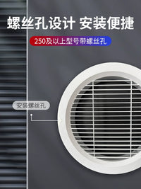 ABS Round Air Vent Grille for HVAC Systems - Exhaust Fan Cover for 250mm Ducting