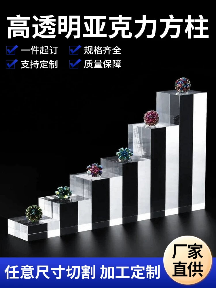 Clear Acrylic Square Column Display Riser for Jewelry, Figurines, Cosmetics