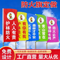 Customizable Teardrop and Feather Flags for Outdoor Advertising, Events, and Construction Sites