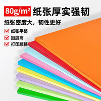 A3 Colored Copy Paper 80gsm for Office, Crafts, and Art Projects - 100 Sheets