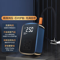 Portable Car Tire Inflator with Automatic Shut-off for Vehicle and Outdoor Use