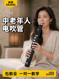 XR3000 Digital Wind Instrument Electronic Saxophone Flute for Adults