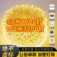LED Icicle String Lights, 10m-100m, IP44 Waterproof, for Christmas & Halloween Decoration
