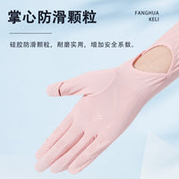 Summer Cooling Arm Sleeves UV Protection for Cycling Driving Outdoor Activities