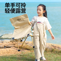 Primitive Outdoor Folding Chair