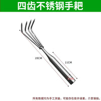 Stainless Steel Hand Rake for Gardening and Beachcombing
