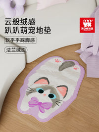 Cute Pet Design Non-Slip Entrance Mat