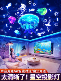 Starry Sky Projector Night Light with Music Box for Kids, Girls, Bedroom Decor, and Party Ambiance