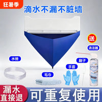 Air Conditioner Cleaning Cover Kit with Drain Hose for Wall-Mounted Units