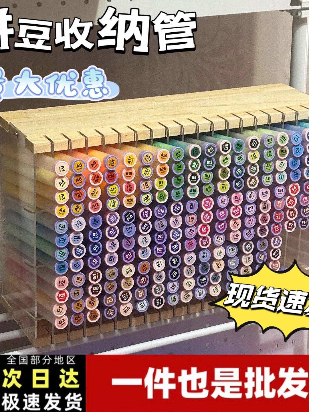 Acrylic Transparent Storage Tubes for Perler Beads and Craft Supplies