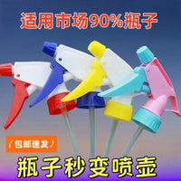 Bottle Top Sprayer for Garden and Household Use, Random Color