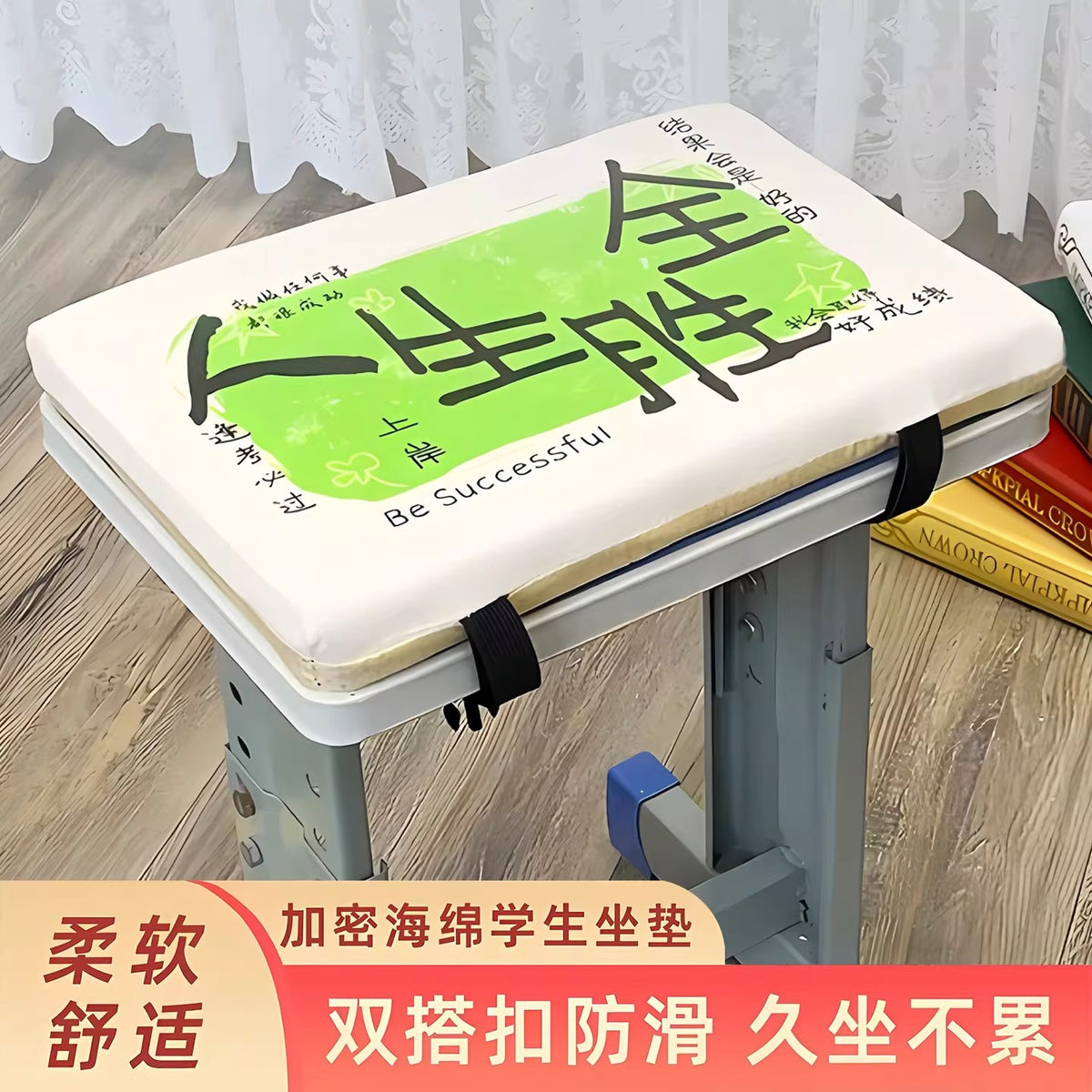 Cartoon Kids' Chair Cushion for Classroom and Study