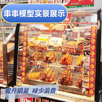 Realistic Japanese Charcoal-Grilled Food Model, Wheat Gluten Crispy Cartilage Ball, Nagoya Chicken Skewer, Display Window Prop