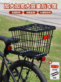 Bicycle Front Rear Basket for Mountain Bikes, Storage Basket for Bike Rack