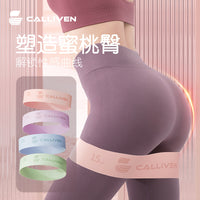 Yoga Resistance Bands for Women - Hip and Glute Strength Training Loop Bands