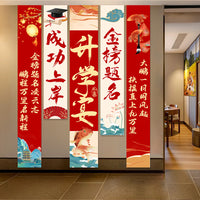 Graduation Celebration Banner Set for High School and College Entrance Exams, Teacher Appreciation Banquet Decor