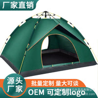 Automatic Pop-Up Camping Tent for Outdoor Beach & Park Use, Portable & Foldable, Thickened Rainproof Design