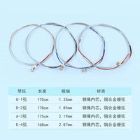 Qingge BX01 Metal Double Bass Strings Set