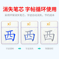 Reusable Groove Tracing Books for Kids - Numbers, English, Math, Pinyin, Chinese Characters & Poetry
