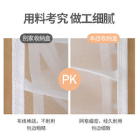 Mesh Drawer Organizers for Underwear, Socks, Ties, and Belts - Foldable Closet Dividers