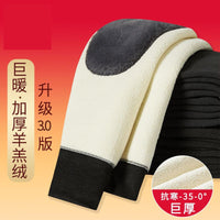 Men's Thermal Fleece-Lined Winter Pants with Knee Support and High Waist