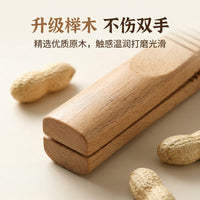 Beechwood Peanut Sheller and Nut Cracker Tool