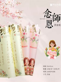 Teacher Appreciation Gold Foil Floral Wrapping Paper for Graduation Bouquets