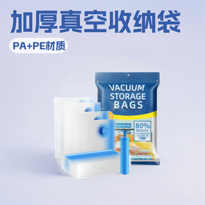 Vacuum Storage Bags for Clothes and Bedding, Reusable Space Saver Compression Bags with Pump
