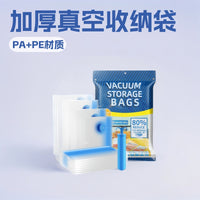 Vacuum Storage Bags for Clothes and Bedding, Reusable Space Saver Compression Bags with Pump