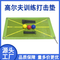Golf Practice Mat with Swing Trace Detection for Indoor/Outdoor Training