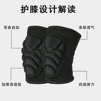 Thickened Sponge Knee and Elbow Pads for Sports, Cycling, Dance, and Skating