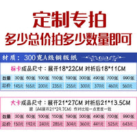 Birthday Greeting Card, Employee Blessing Card, Corporate Welfare Card