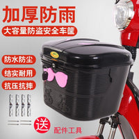 Universal Foldable Electric Bicycle Basket with Lock - Large Capacity Helmet Storage