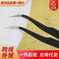 Stainless Steel Succulent Tweezer Set for Potted Plants