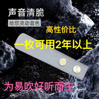 Resin Saxophone Reed with Metal Vibration Plate for Alto/Tenor Saxophone, Includes Tooth Pad, Grinding Tool, and Storage Box