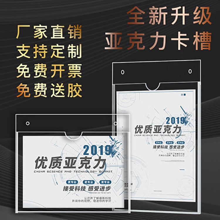 Acrylic A4 5-Slot Paper Holder with Pegboard Holes, Clear Plexiglass Display Box