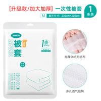 Disposable Travel Bedding Set with Sheet, Bath Towel, Face Towel, Quilt Cover & Toilet Seat Cover for Hotel/Motel