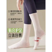 Women's Non-Slip Yoga Pilates Socks Mid-Calf Cotton Grip Socks for Fitness and Shark Pants