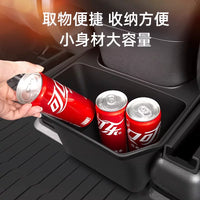 Tesla Model Y/YL Rear Storage Box & Trash Can Set