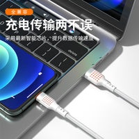 66W Fast Charging Braided Data Cable for Type-C, iPhone, and Micro USB Devices