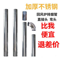 Stainless Steel Stove Pipe Chimney Flue Kit for Wood Burning Stoves and Heaters