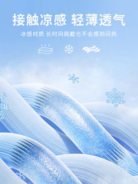 Summer UV Protection Ice Silk Arm Sleeves for Cycling Running Outdoor Sports
