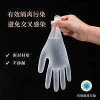 Disposable TPE Food Grade Gloves, Thickened Durable Household Extraction Type for Cooking and BBQ