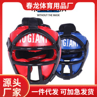 Kids' Boxing Headgear with Face Mask for Sanda Muay Thai Training and Competition