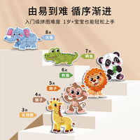 Toddler Educational Jigsaw Puzzle Blocks for Early Learning