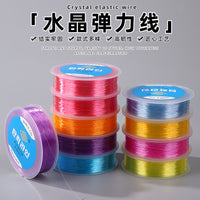 High-Quality Korean Crystal Elastic Thread TPU DIY Colored Beading Wire Jewelry Accessories