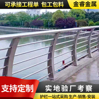 Stainless Steel Bridge and River Crash Barrier Landscape Guardrail
