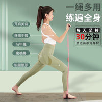 Figure 8 Resistance Band for Fitness, Yoga, Stretching, and Muscle Toning