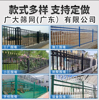 Zinc Steel Fence Panel for Outdoor Villa Garden School Perimeter Security